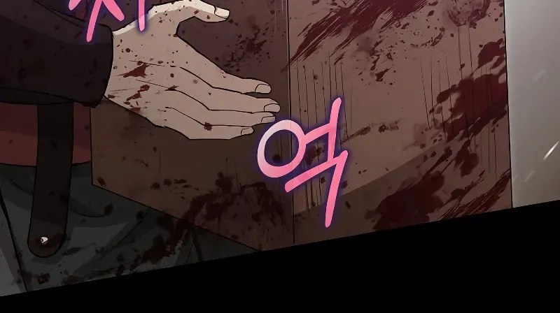 Uiwon, Dasi Salda Chapter 149 page 49 - 