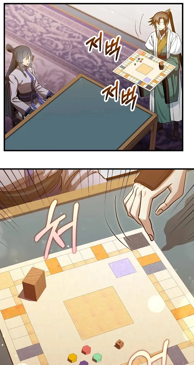 Uiwon, Dasi Salda Chapter 149 page 59 - 