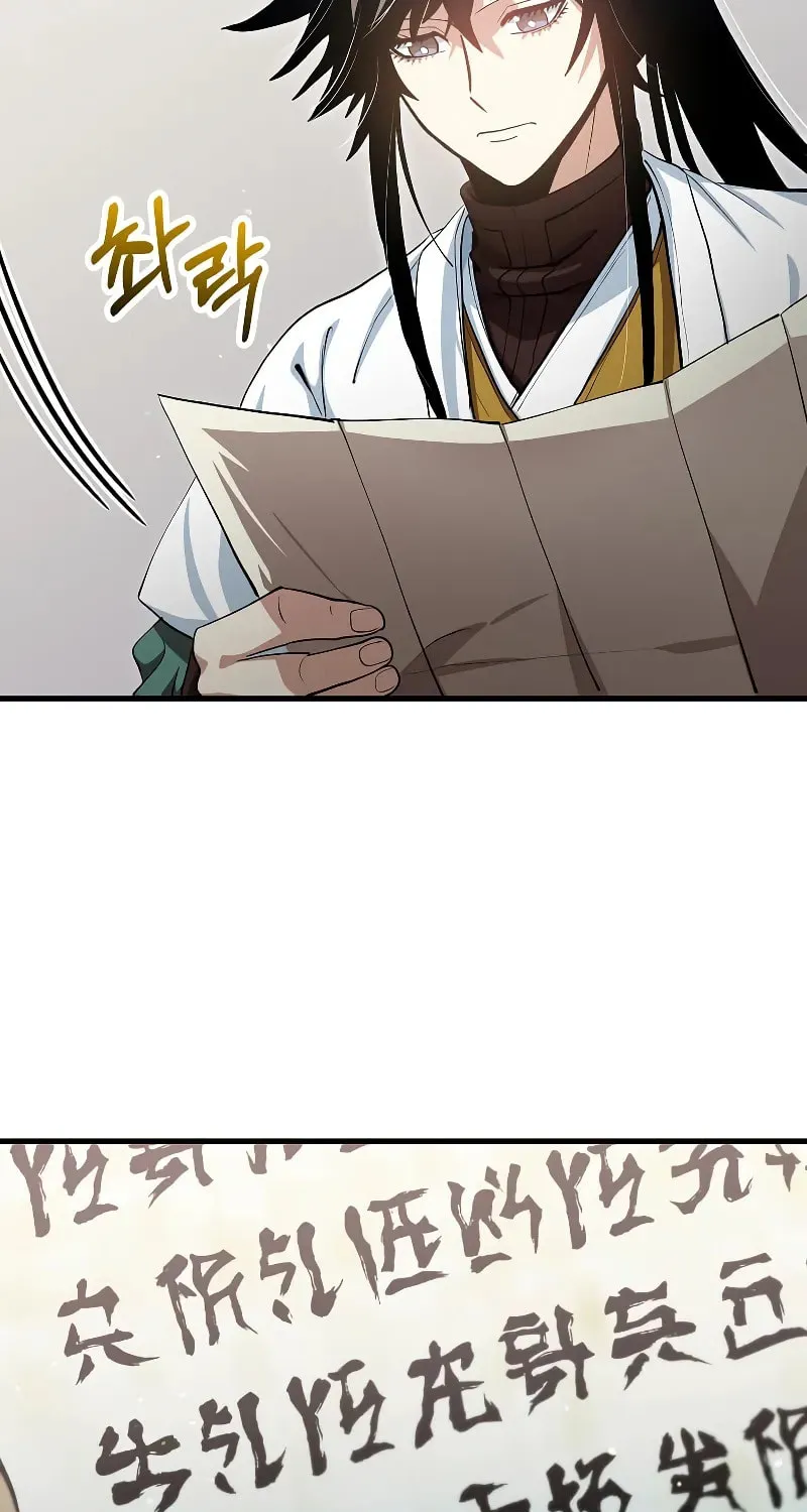 Uiwon, Dasi Salda Chapter 150 page 40 - 