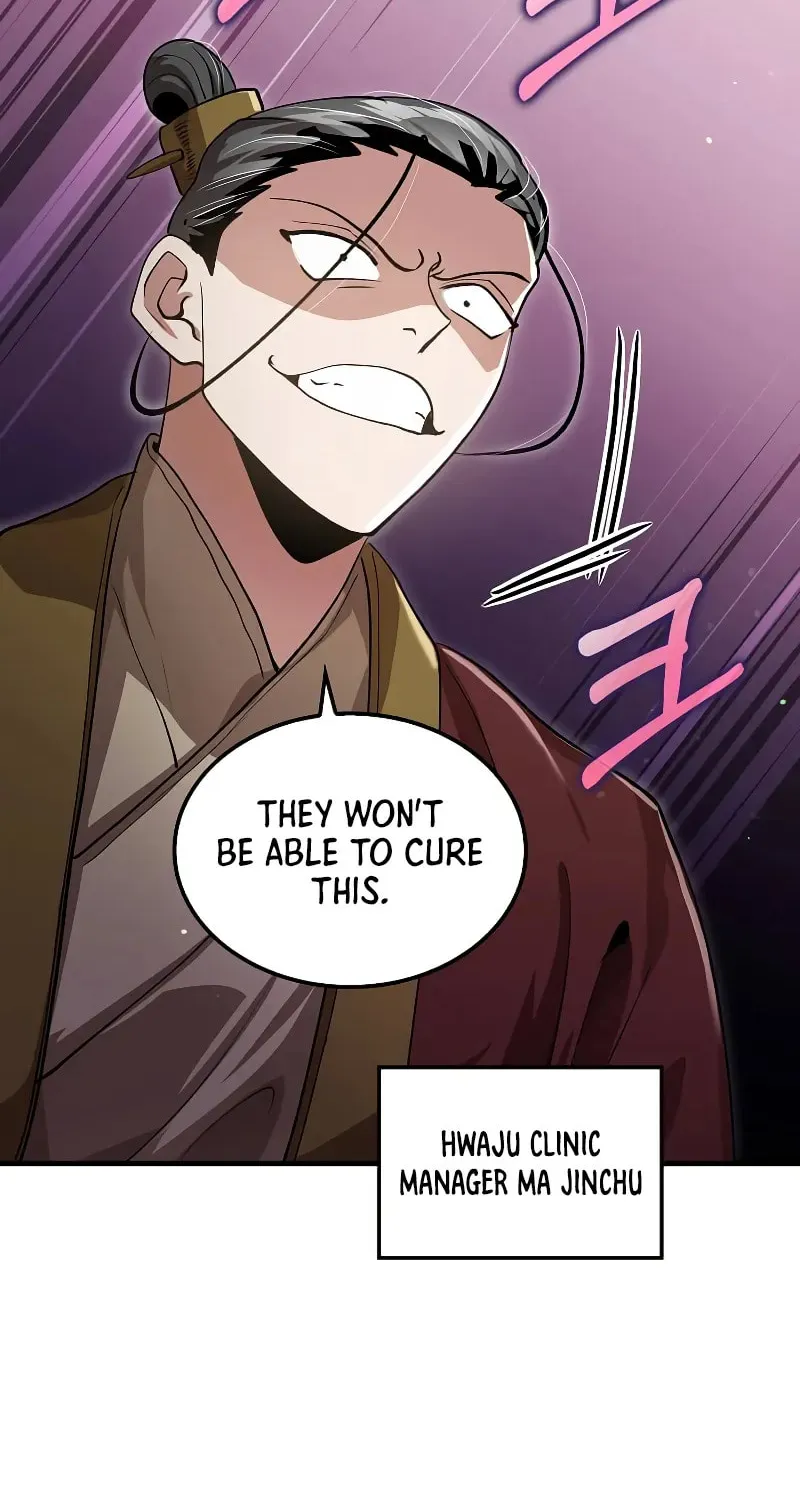 Uiwon, Dasi Salda Chapter 150 page 79 - 