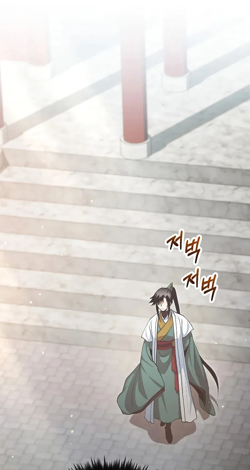 Uiwon, Dasi Salda Chapter 150 page 9 - 