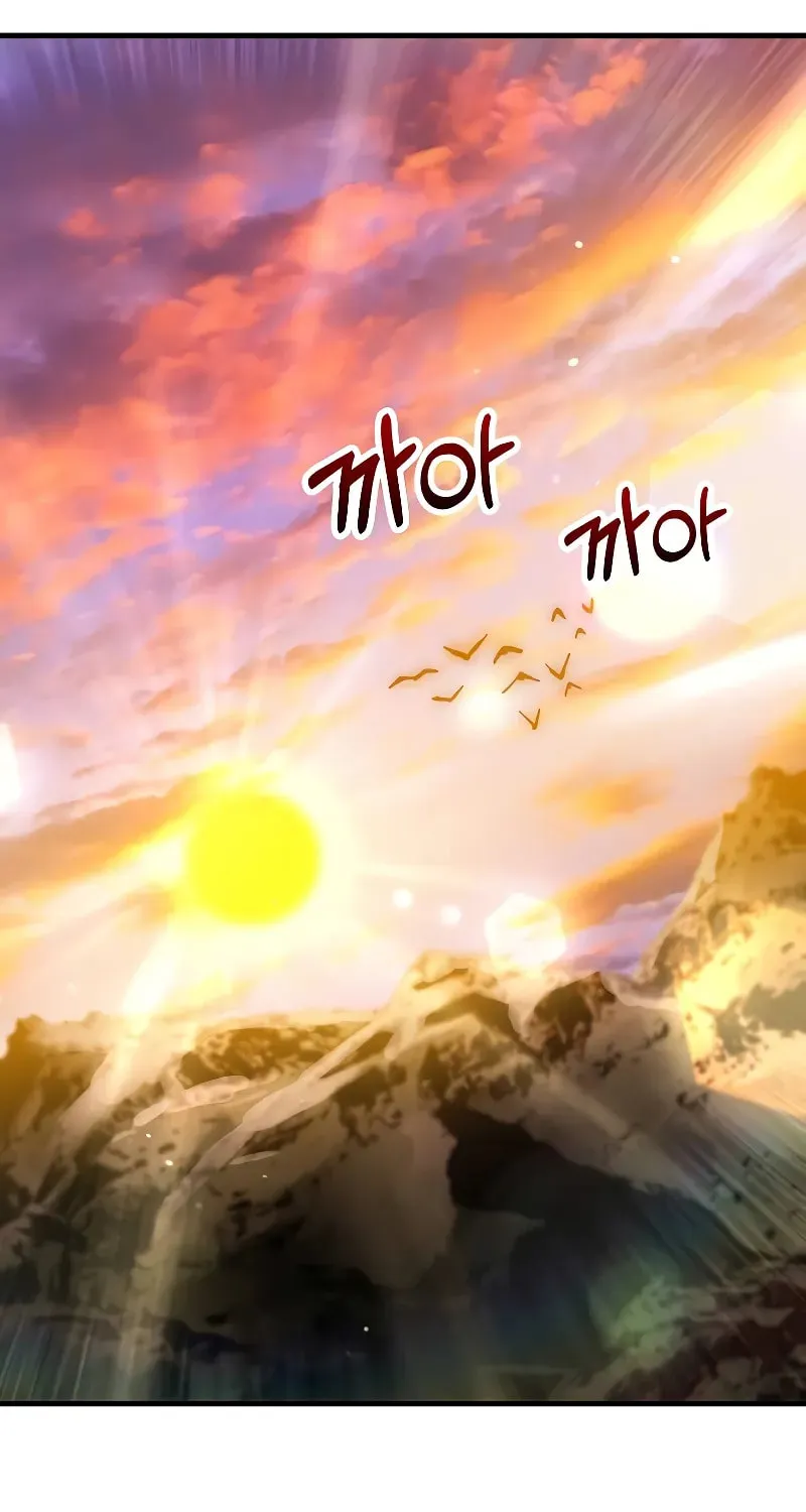 Uiwon, Dasi Salda Chapter 151 page 17 - 