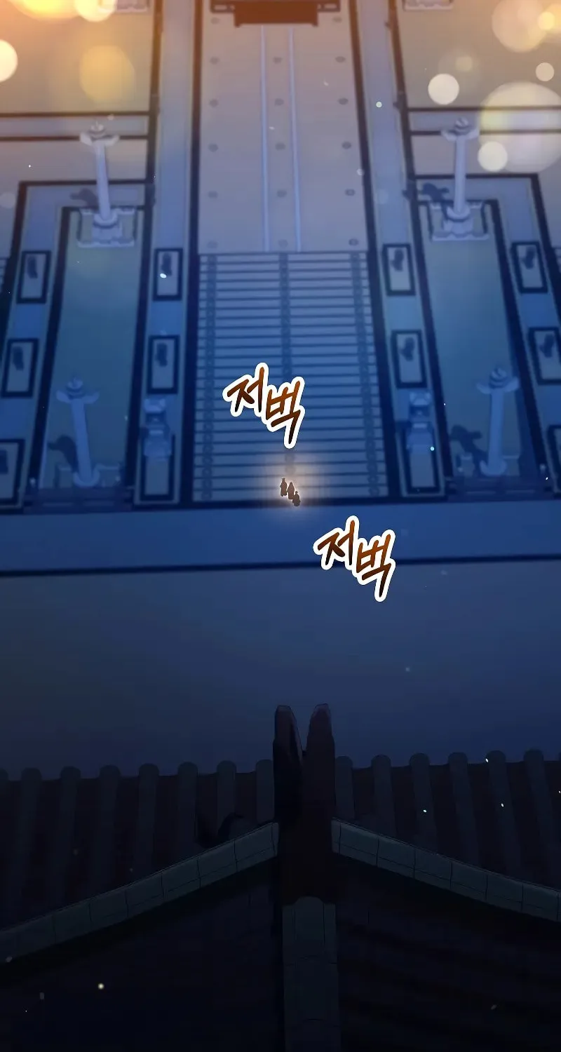 Uiwon, Dasi Salda Chapter 151 page 21 - 