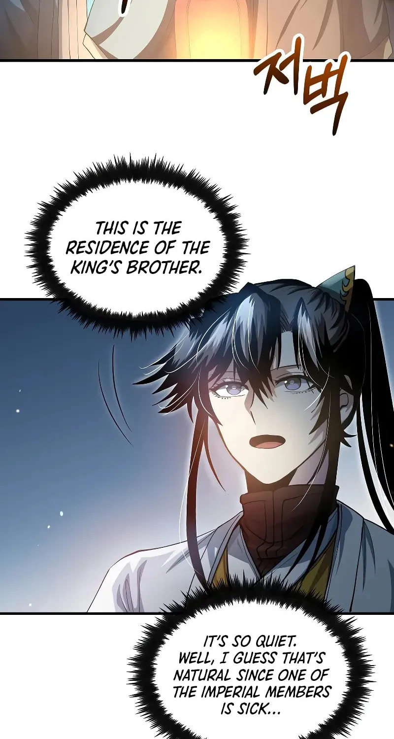 Uiwon, Dasi Salda Chapter 151 page 23 - 