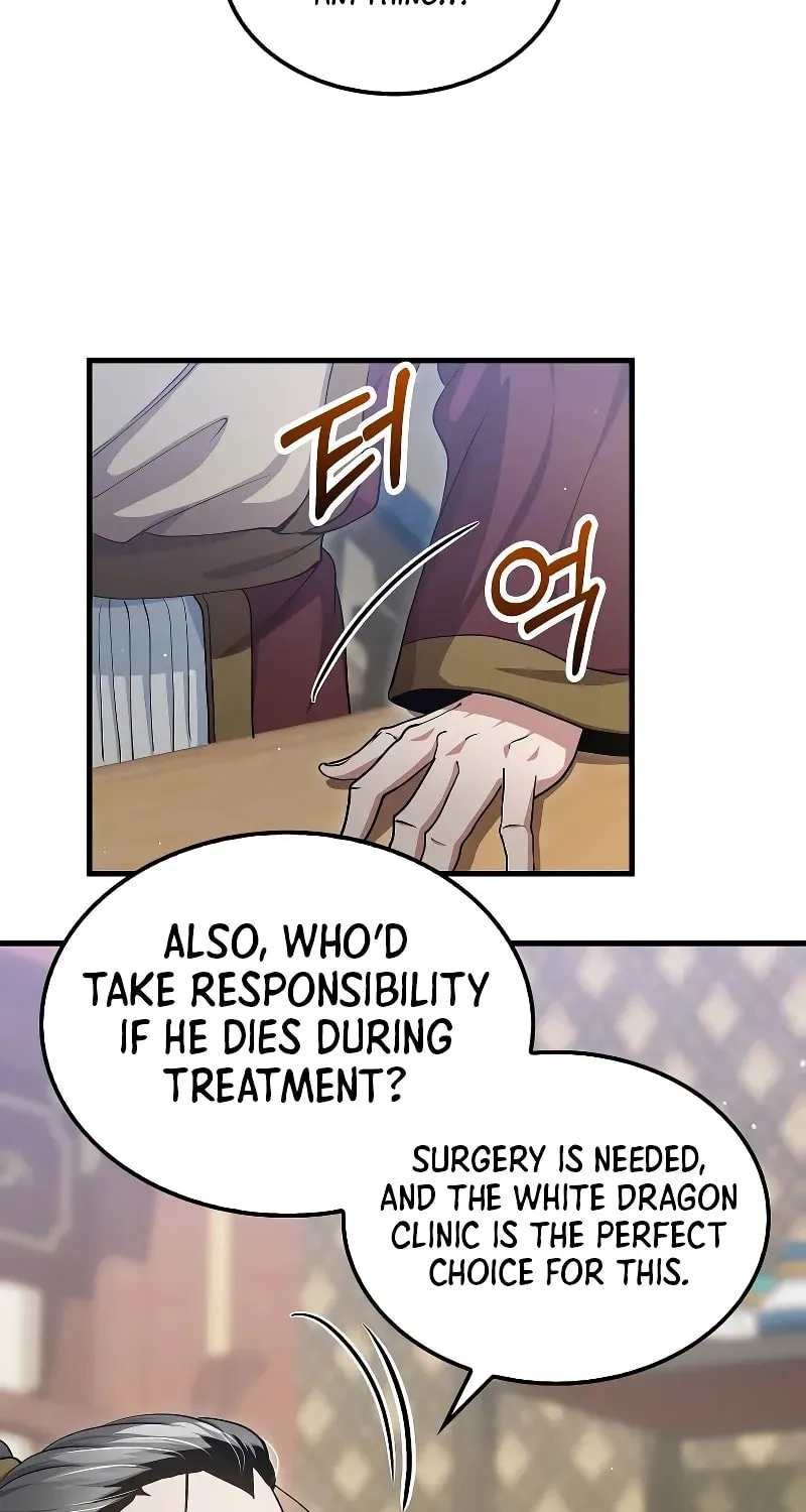 Uiwon, Dasi Salda Chapter 151 page 4 - 