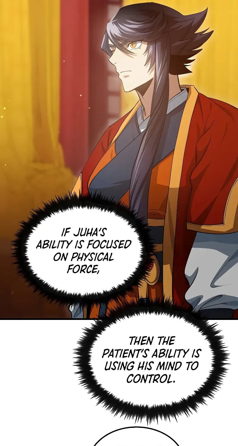 Uiwon, Dasi Salda Chapter 151 page 60 - 