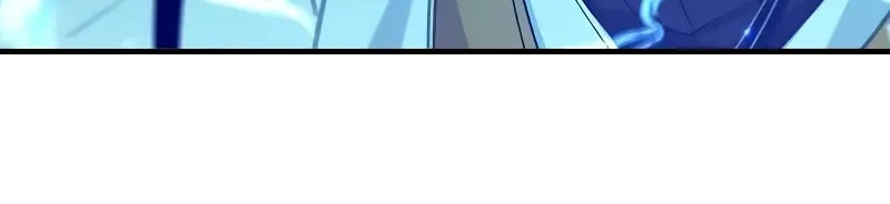 Uiwon, Dasi Salda Chapter 151 page 75 - 