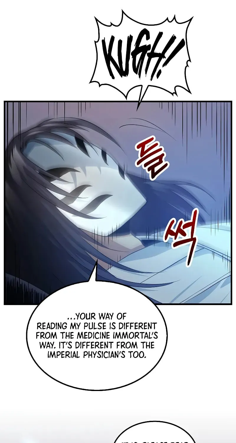 Uiwon, Dasi Salda Chapter 151 page 76 - 