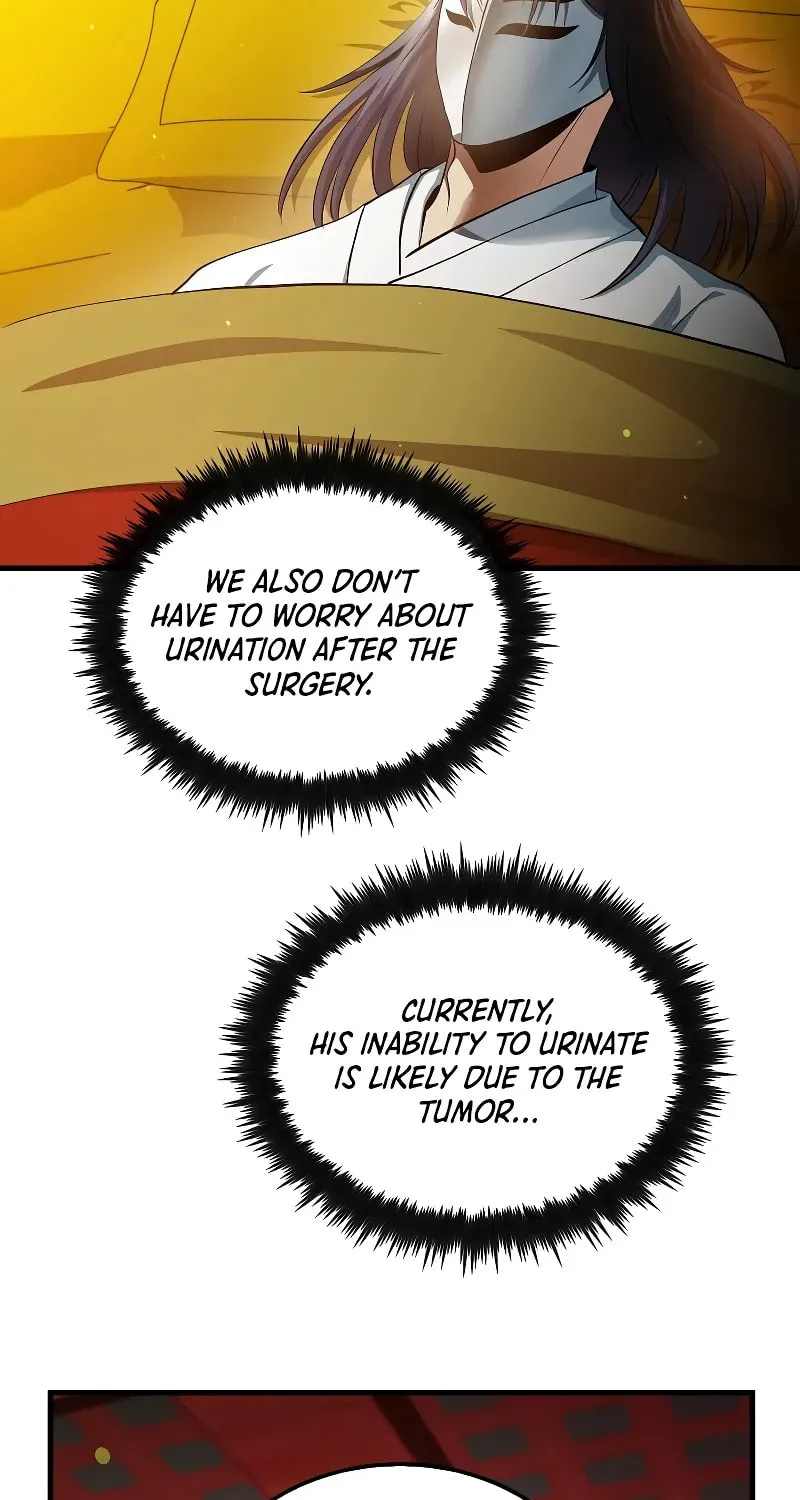 Uiwon, Dasi Salda Chapter 152 page 8 - 