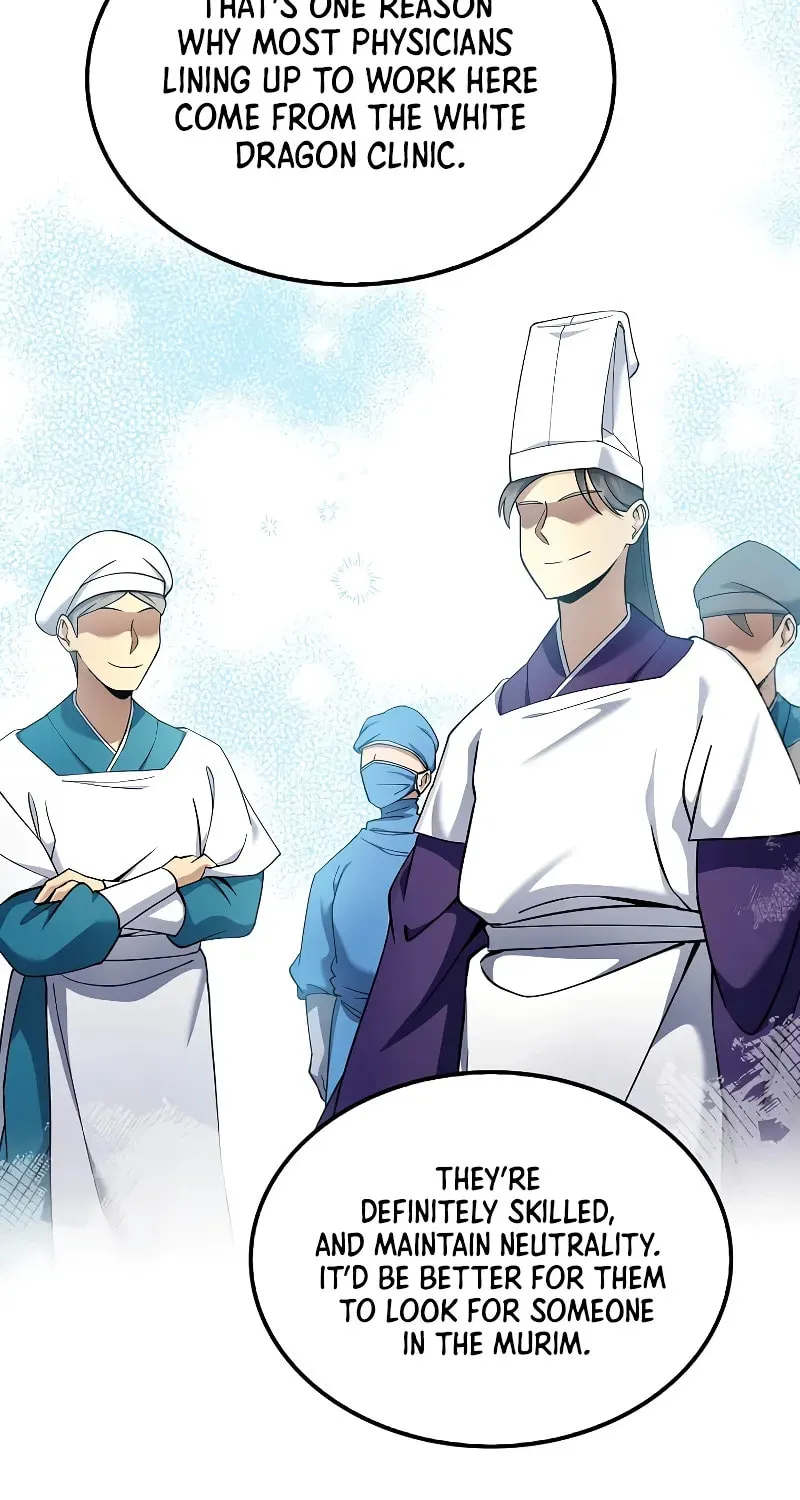 Uiwon, Dasi Salda Chapter 153 page 13 - 