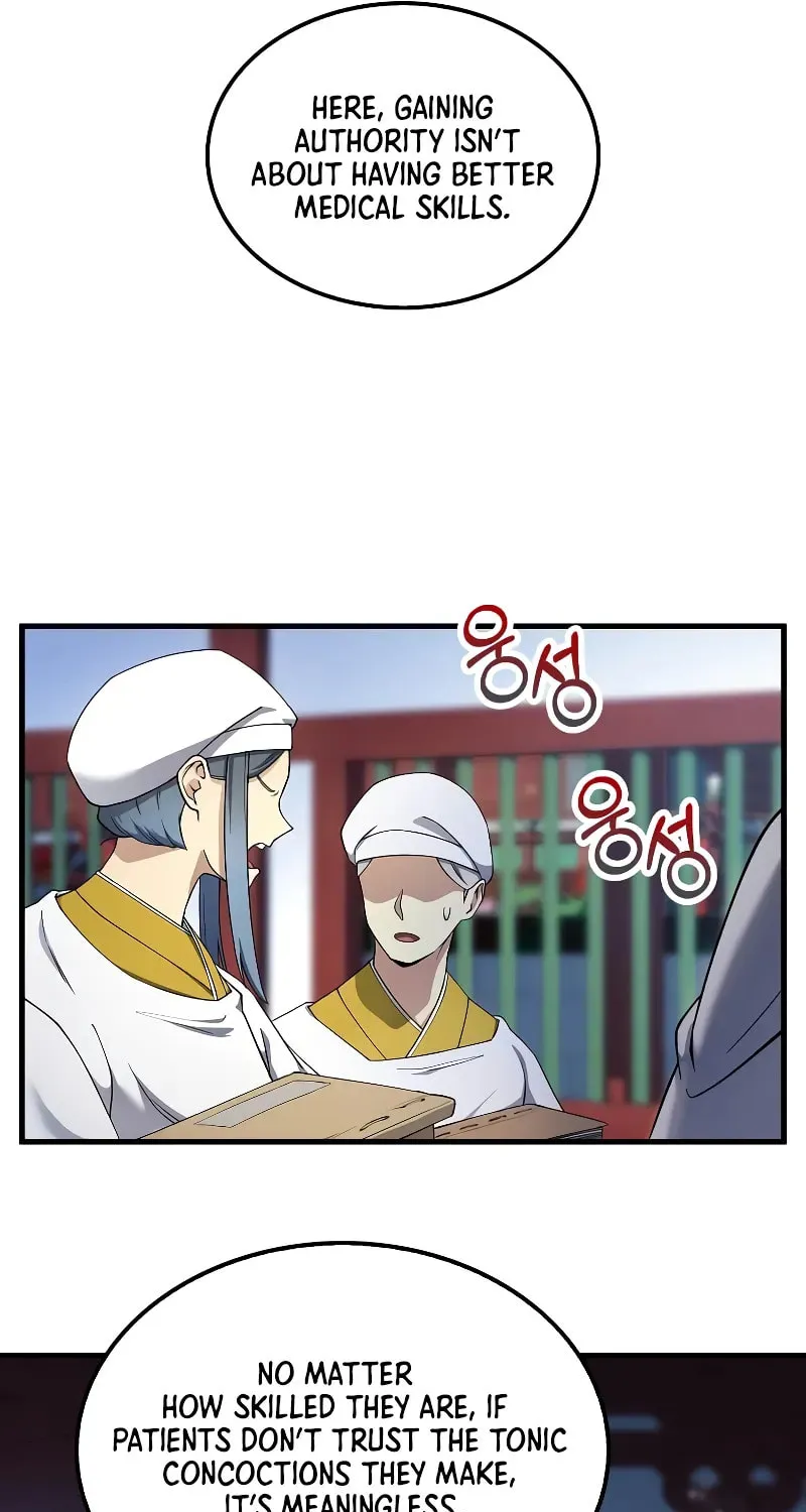 Uiwon, Dasi Salda Chapter 153 page 9 - 