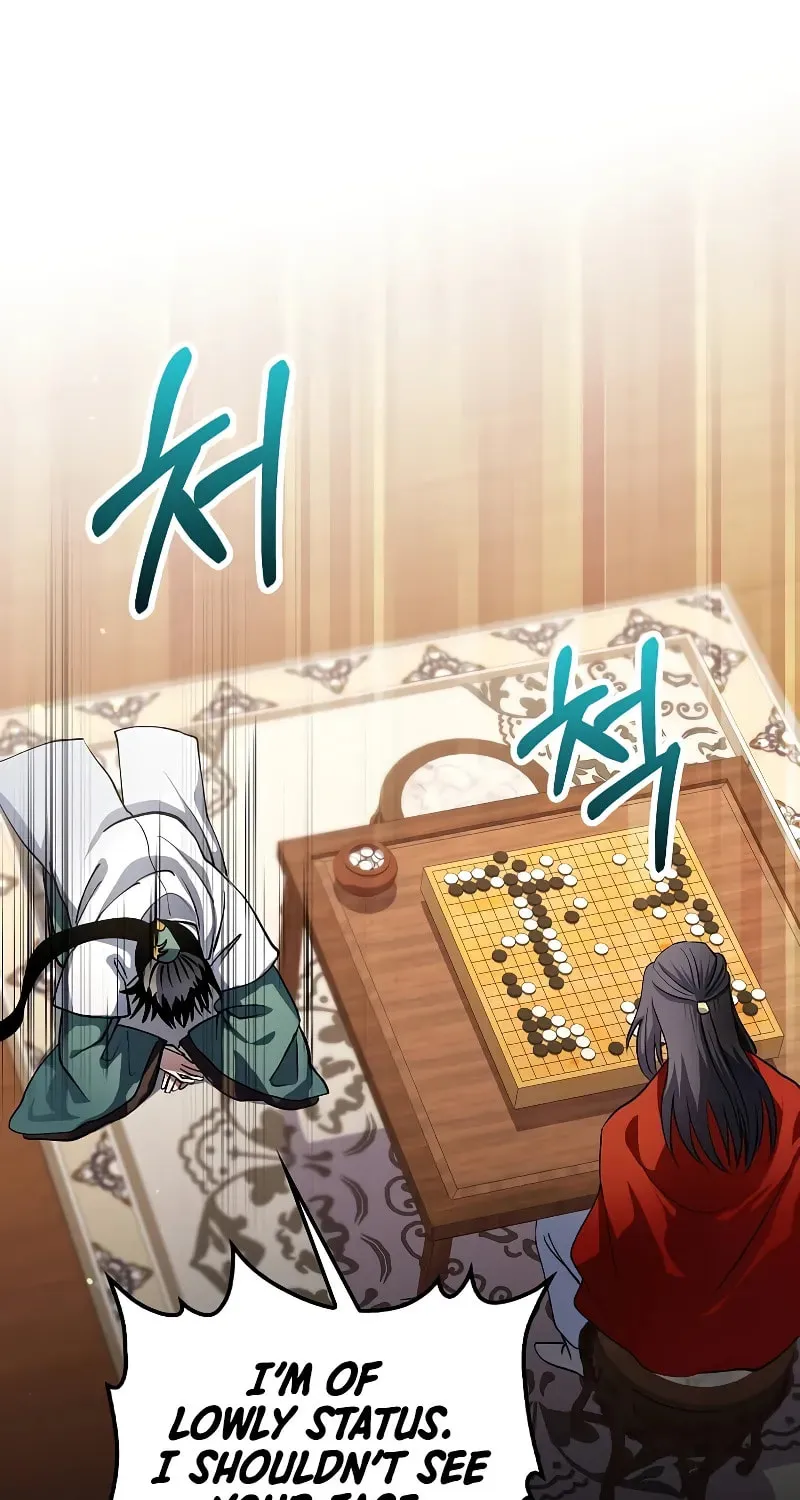 Uiwon, Dasi Salda Chapter 154 page 2 - 