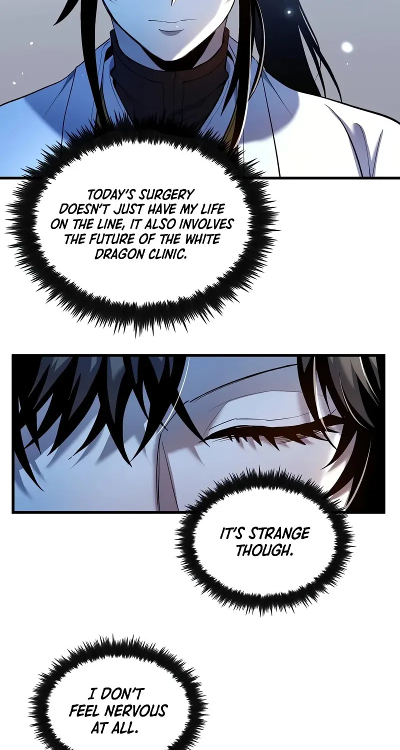Uiwon, Dasi Salda Chapter 155 page 17 - 