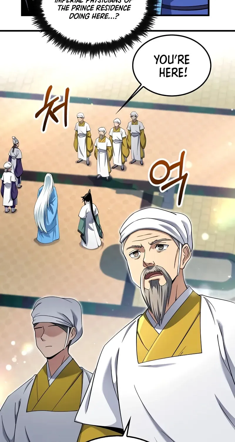 Uiwon, Dasi Salda Chapter 155 page 28 - 