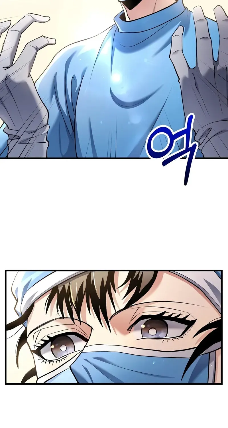 Uiwon, Dasi Salda Chapter 155 page 53 - 