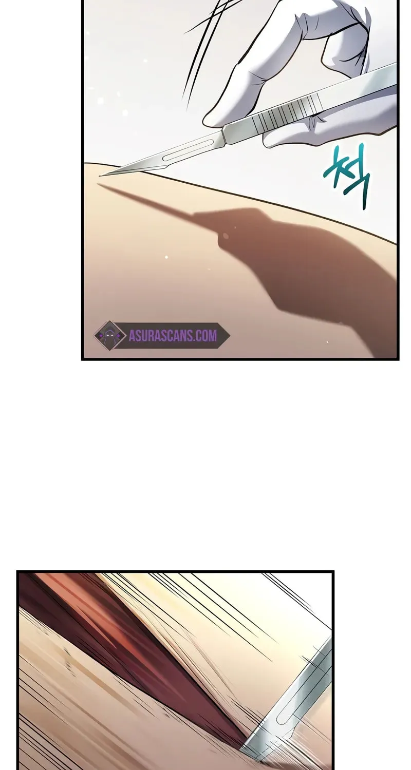 Uiwon, Dasi Salda Chapter 155 page 56 - 