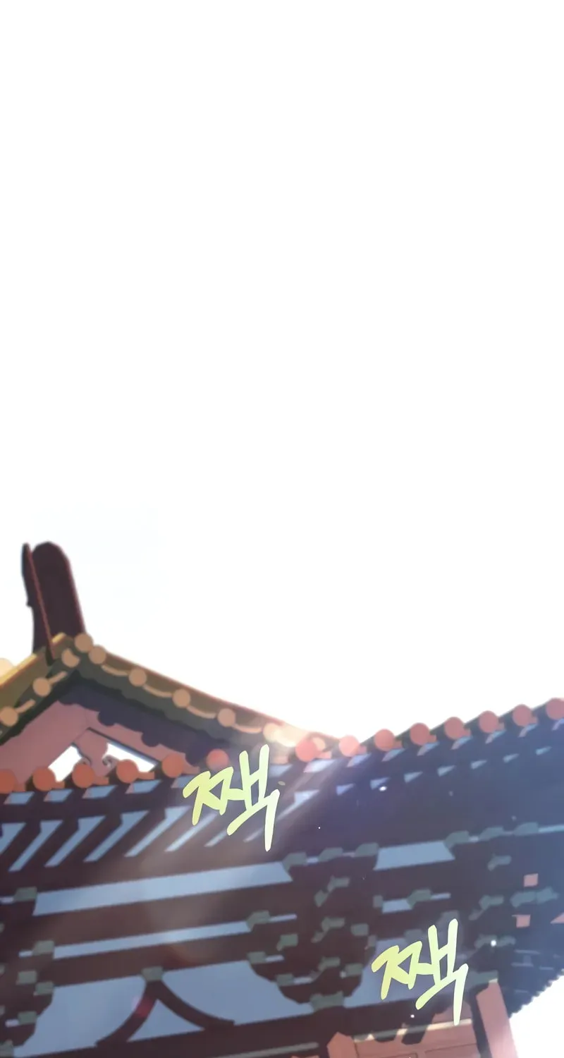 Uiwon, Dasi Salda Chapter 155 page 58 - 
