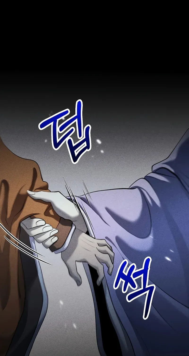 Uiwon, Dasi Salda Chapter 156 page 31 - 