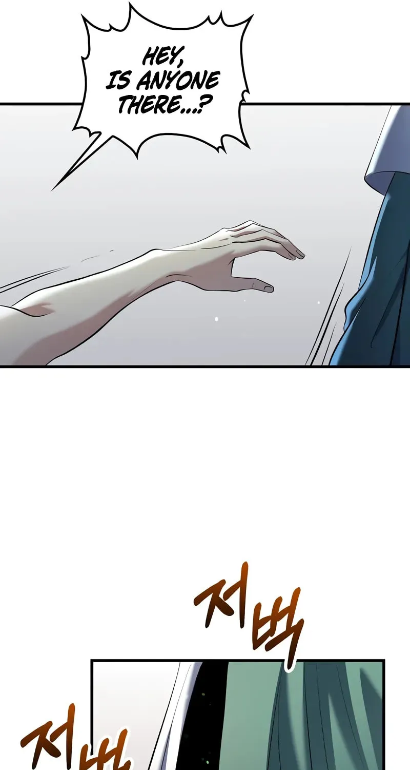 Uiwon, Dasi Salda Chapter 156 page 81 - 