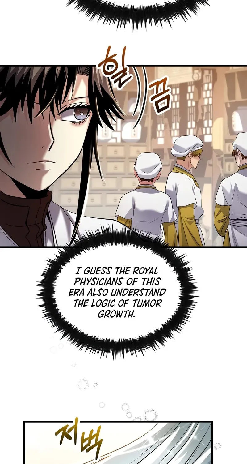 Uiwon, Dasi Salda Chapter 157 page 25 - 