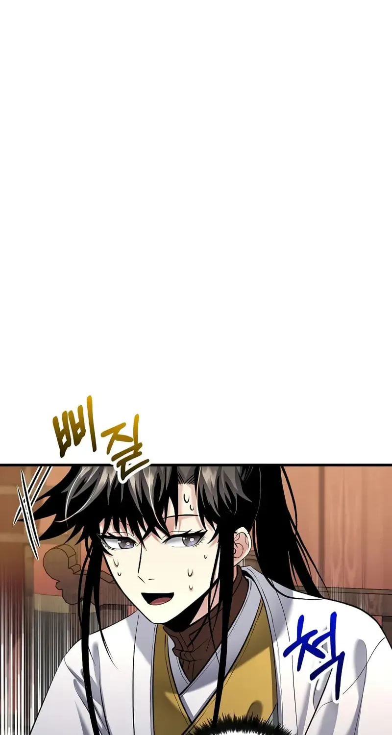 Uiwon, Dasi Salda Chapter 160 page 45 - 