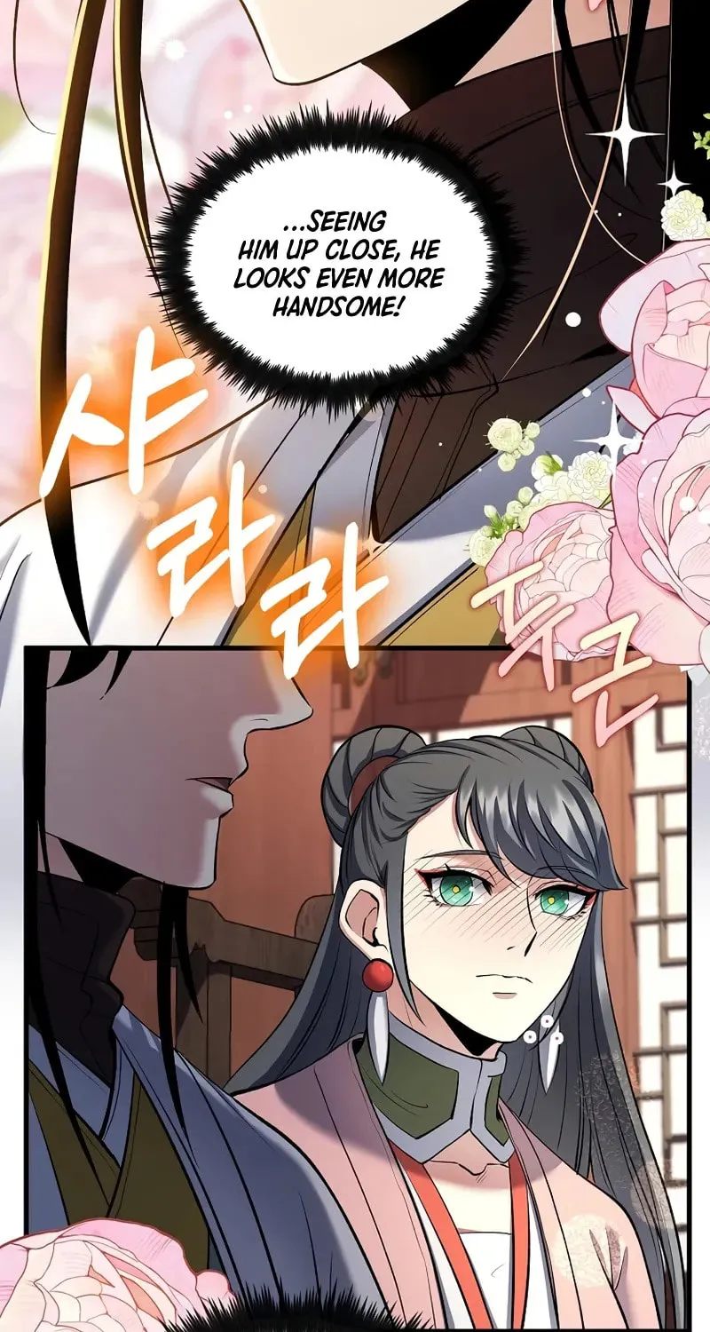 Uiwon, Dasi Salda Chapter 160 page 50 - 