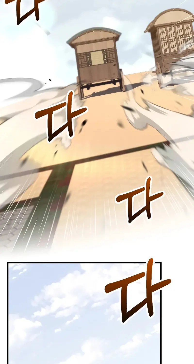 Uiwon, Dasi Salda Chapter 161 page 44 - 