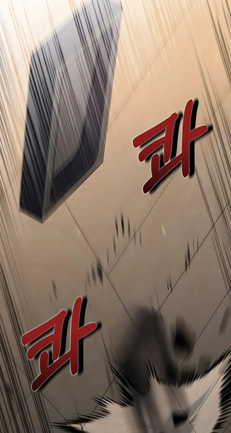 Uiwon, Dasi Salda Chapter 161 page 65 - 