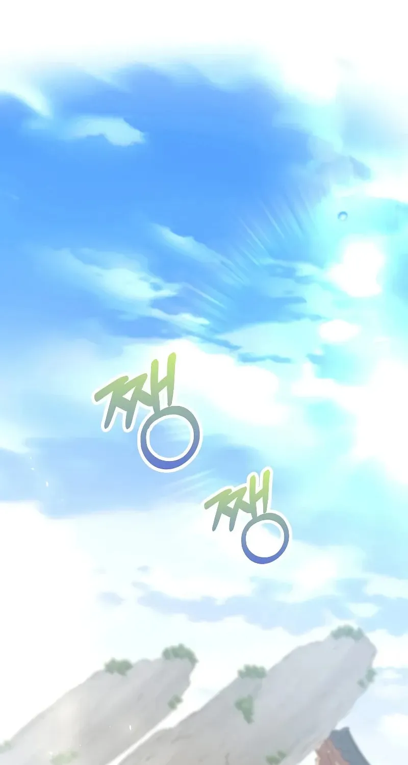 Uiwon, Dasi Salda Chapter 164 page 48 - 