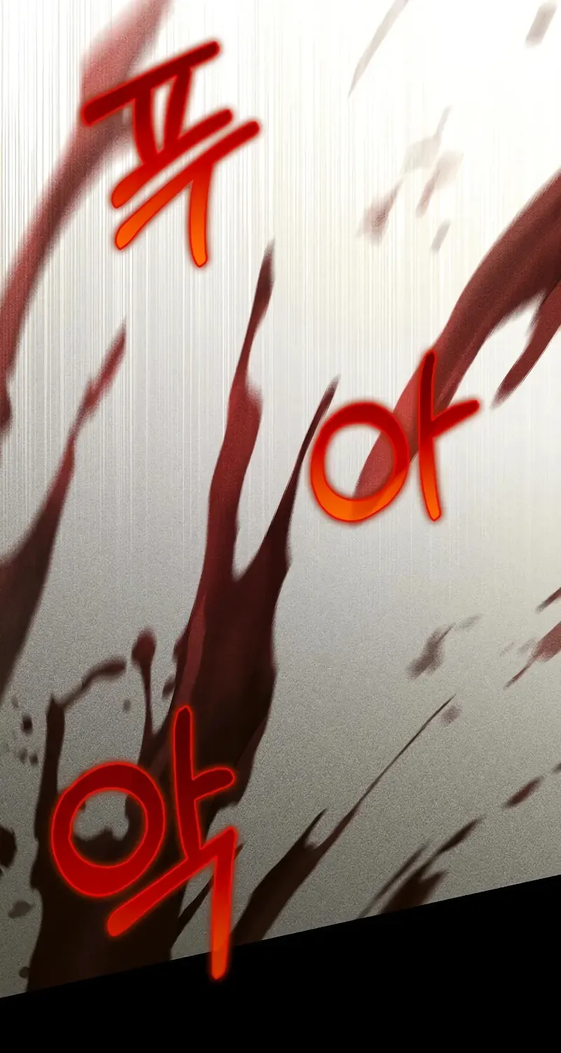 Uiwon, Dasi Salda Chapter 165 page 15 - 