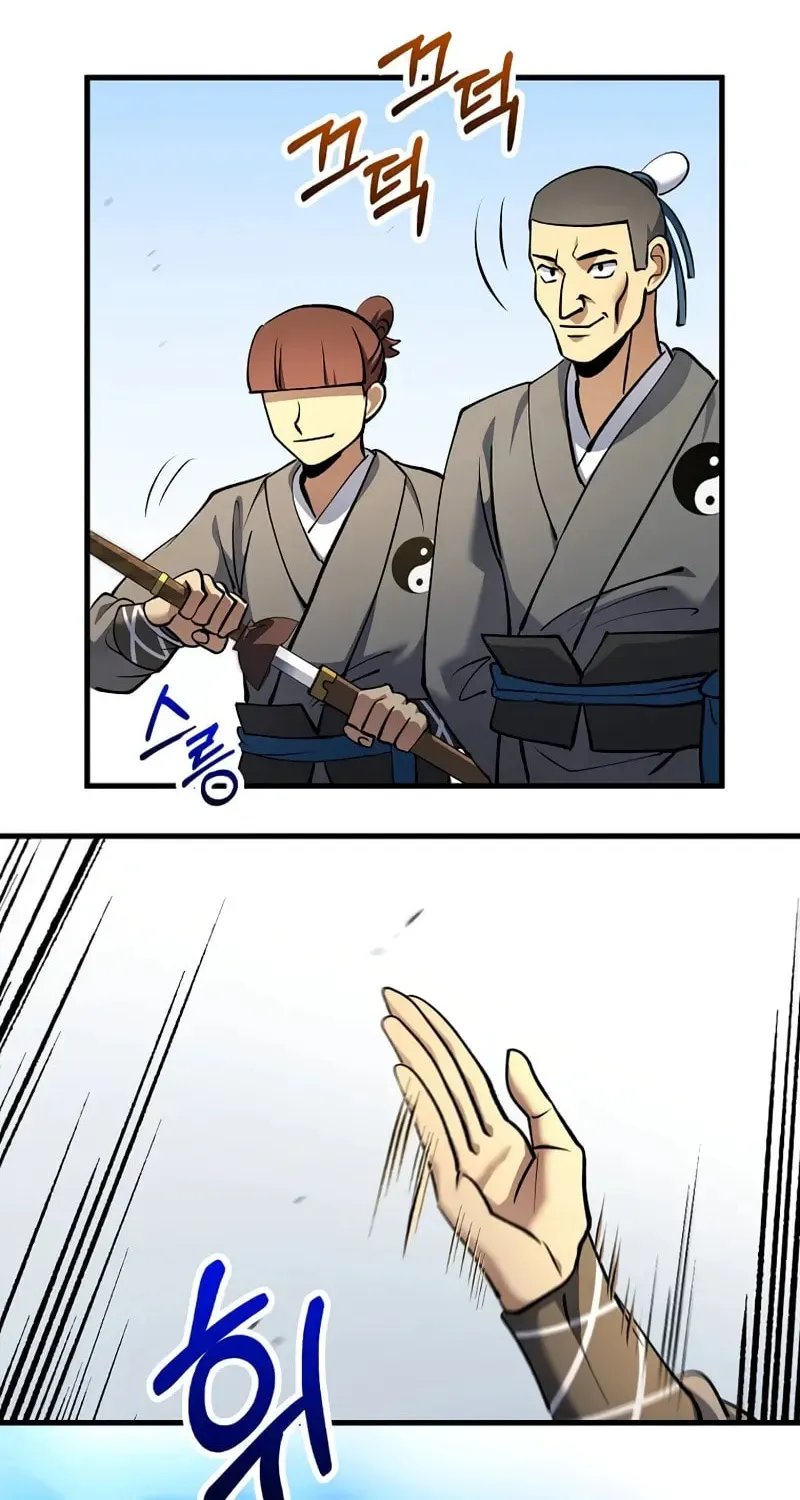 Uiwon, Dasi Salda Chapter 167 page 27 - 