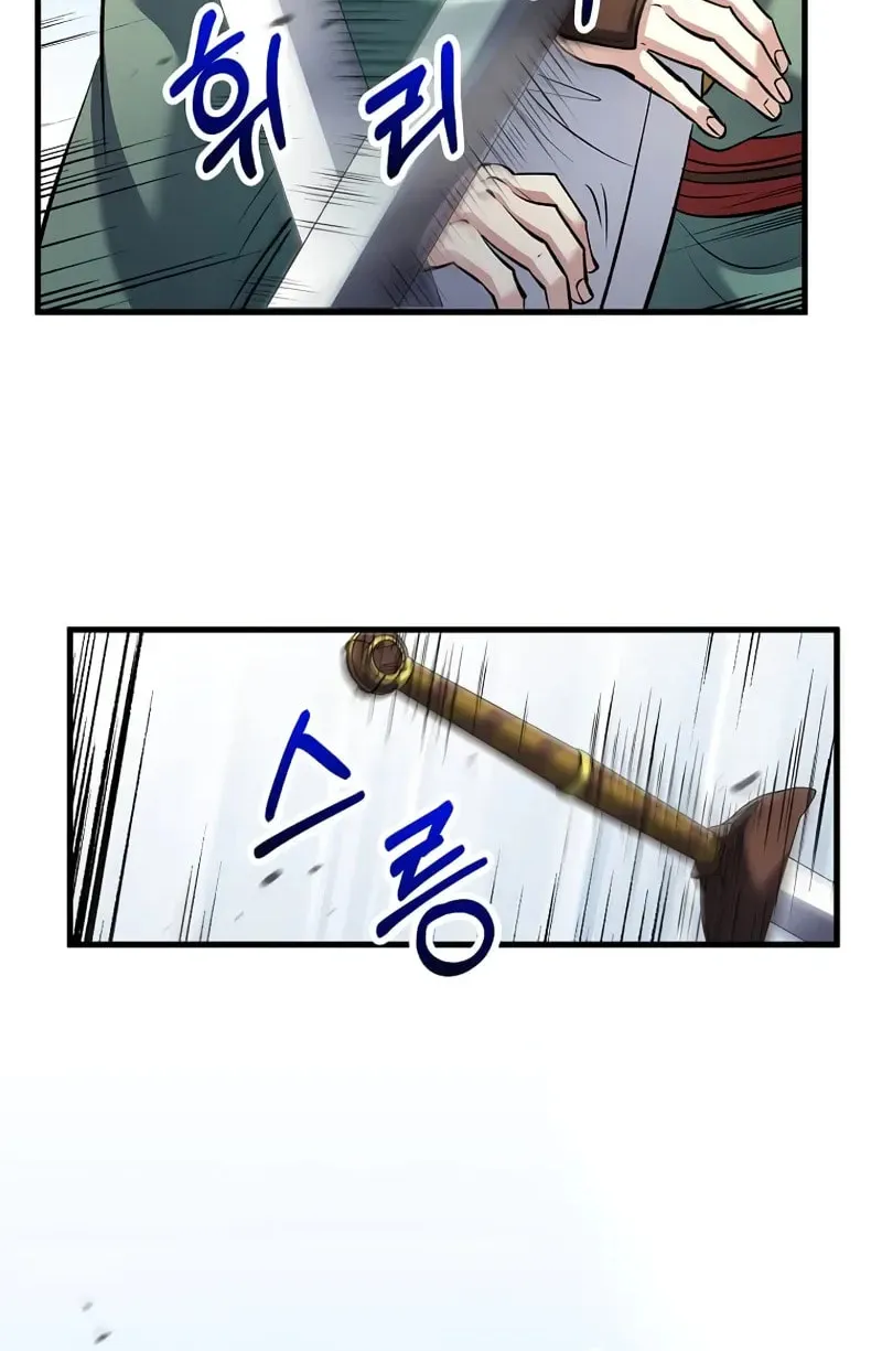 Uiwon, Dasi Salda Chapter 167 page 31 - 