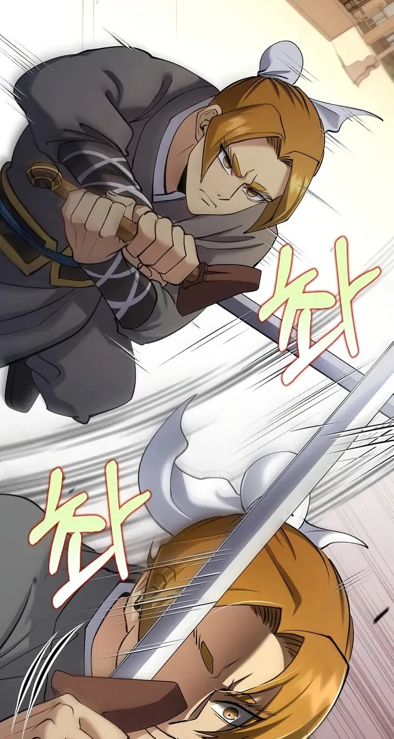 Uiwon, Dasi Salda Chapter 167 page 44 - 