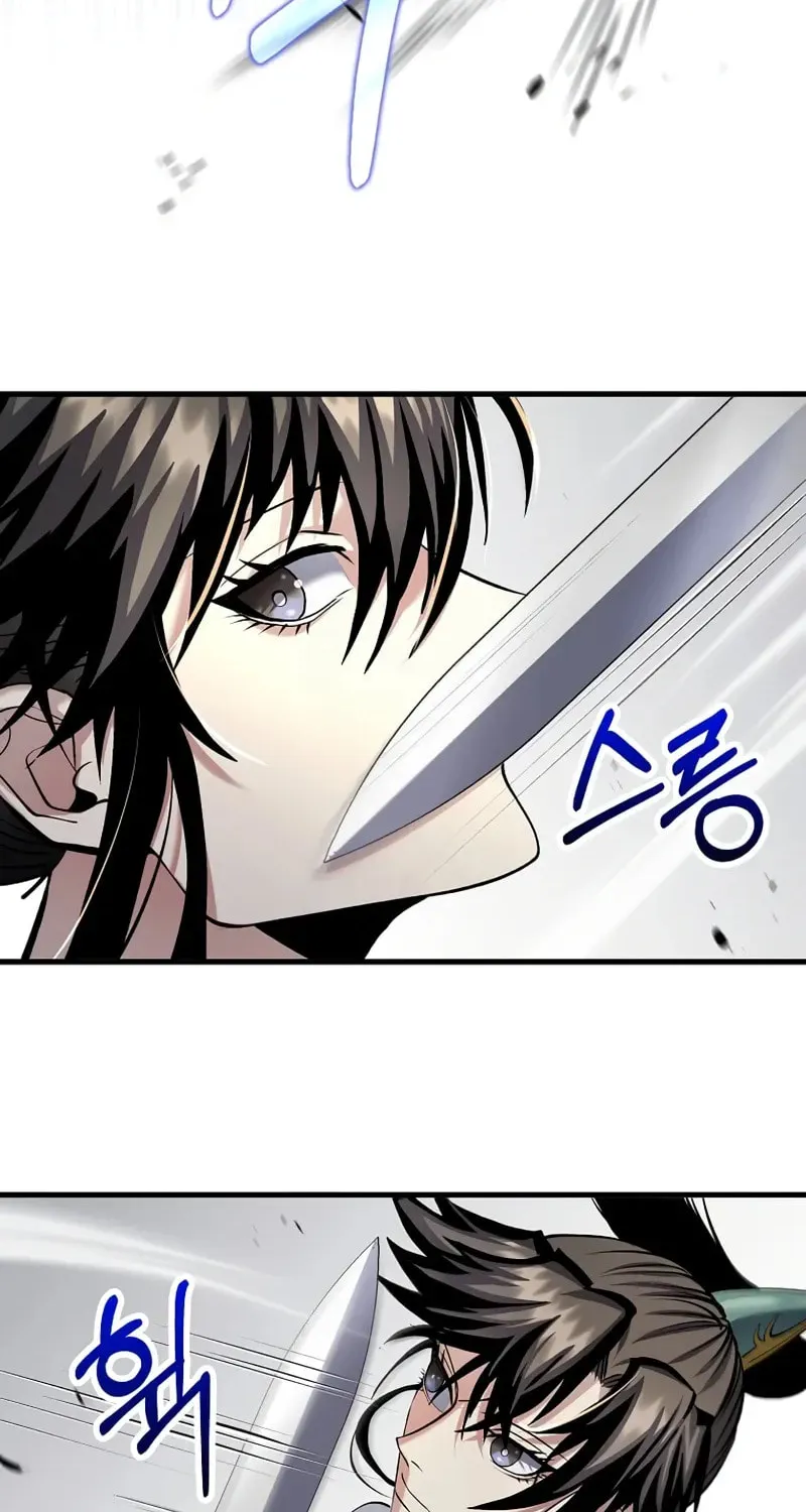 Uiwon, Dasi Salda Chapter 167 page 55 - 