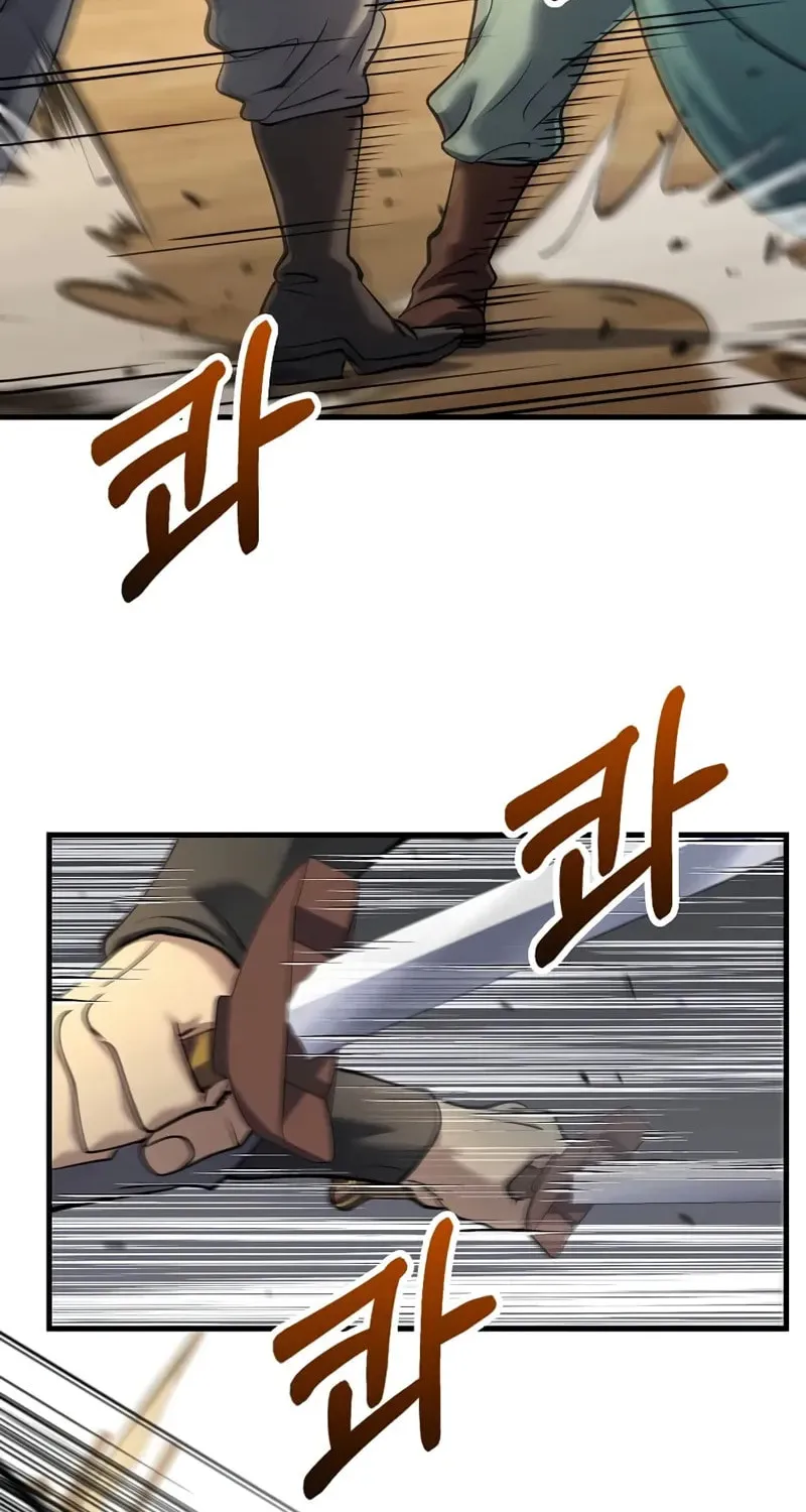 Uiwon, Dasi Salda Chapter 167 page 68 - 