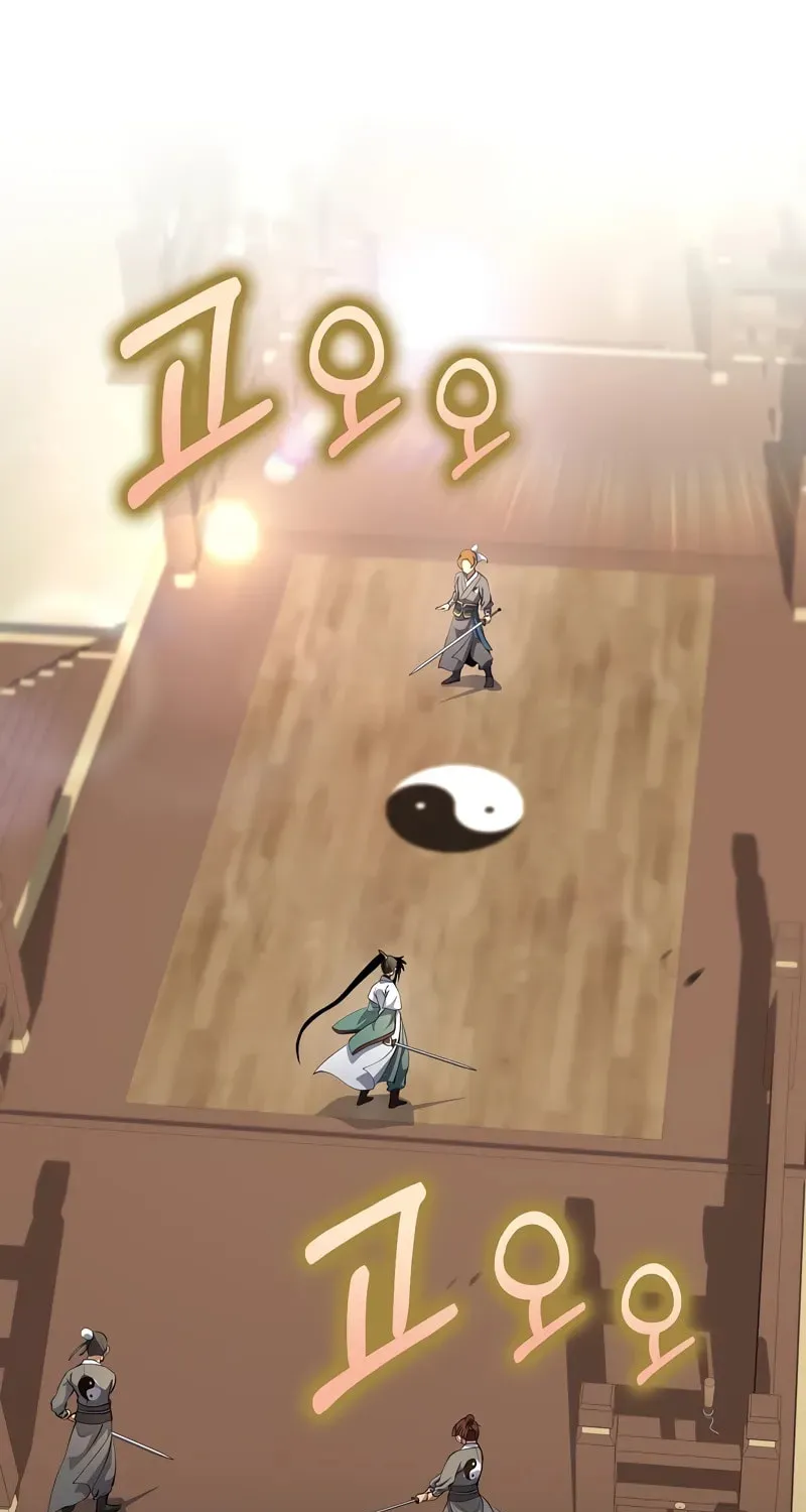 Uiwon, Dasi Salda Chapter 168 page 2 - 