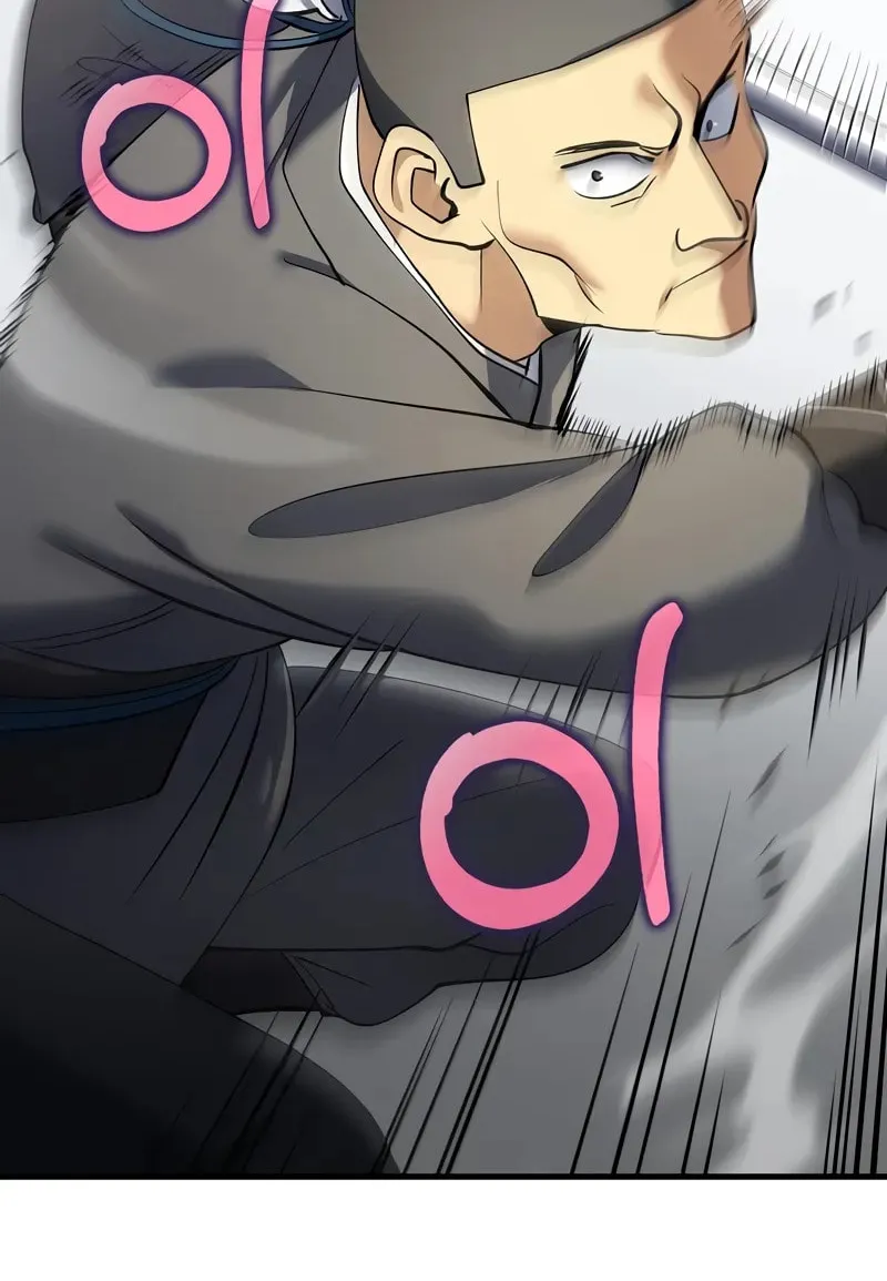 Uiwon, Dasi Salda Chapter 168 page 20 - 