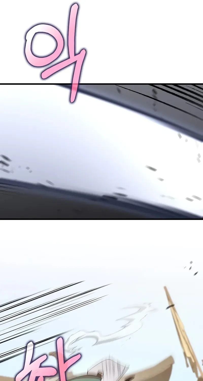 Uiwon, Dasi Salda Chapter 168 page 21 - 