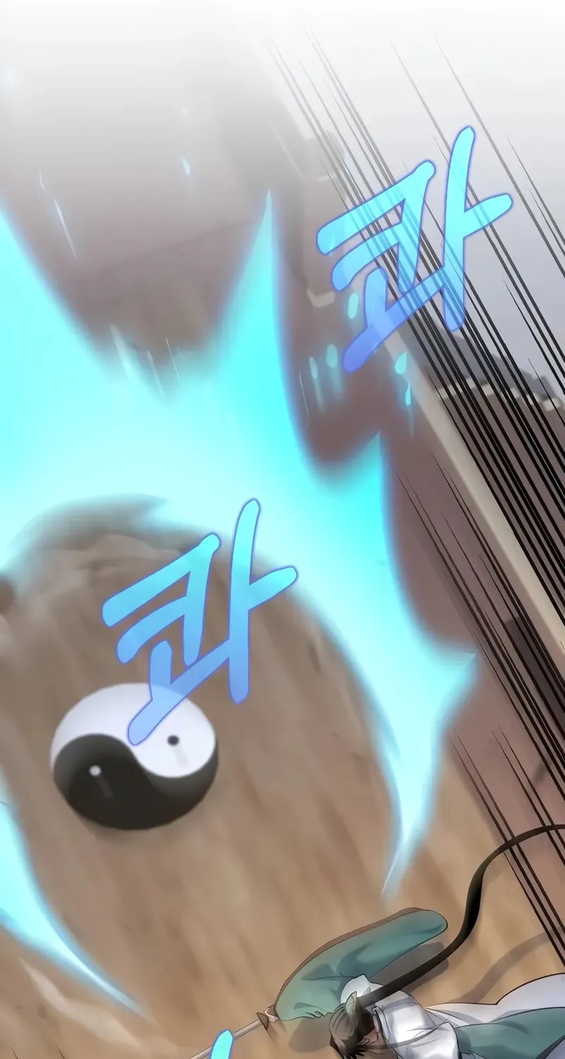 Uiwon, Dasi Salda Chapter 168 page 26 - 