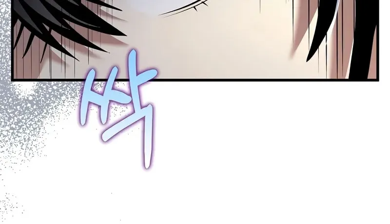 Uiwon, Dasi Salda Chapter 168 page 75 - 