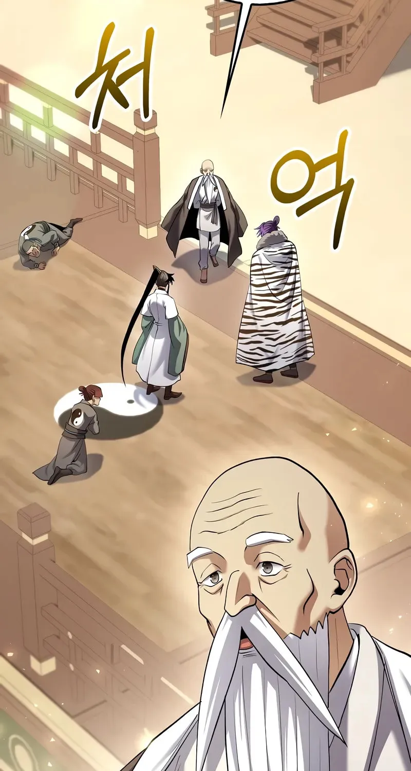 Uiwon, Dasi Salda Chapter 168 page 78 - 