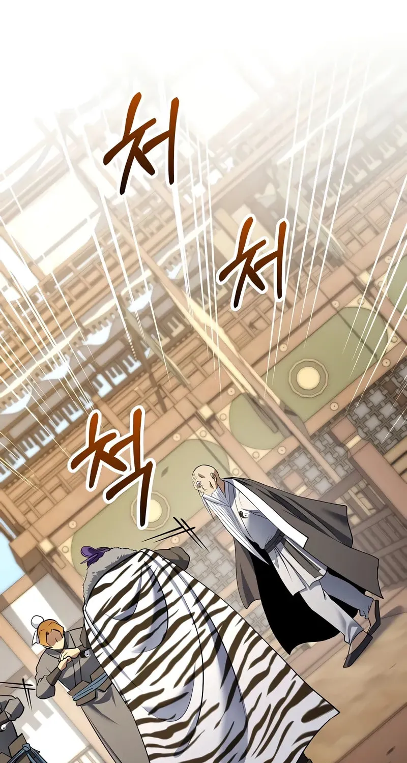 Uiwon, Dasi Salda Chapter 169 page 2 - 