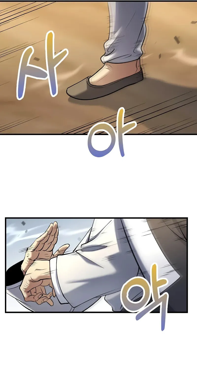Uiwon, Dasi Salda Chapter 170 page 12 - 