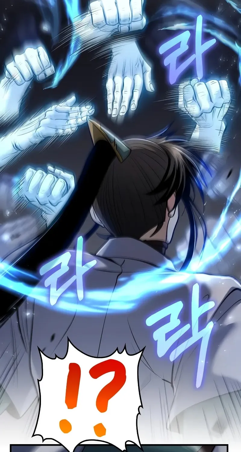 Uiwon, Dasi Salda Chapter 170 page 19 - 