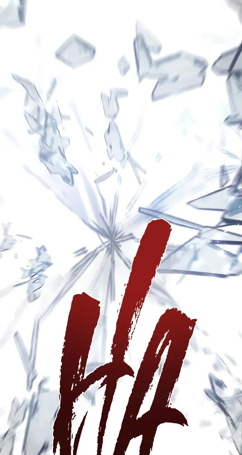 Uiwon, Dasi Salda Chapter 170 page 53 - 