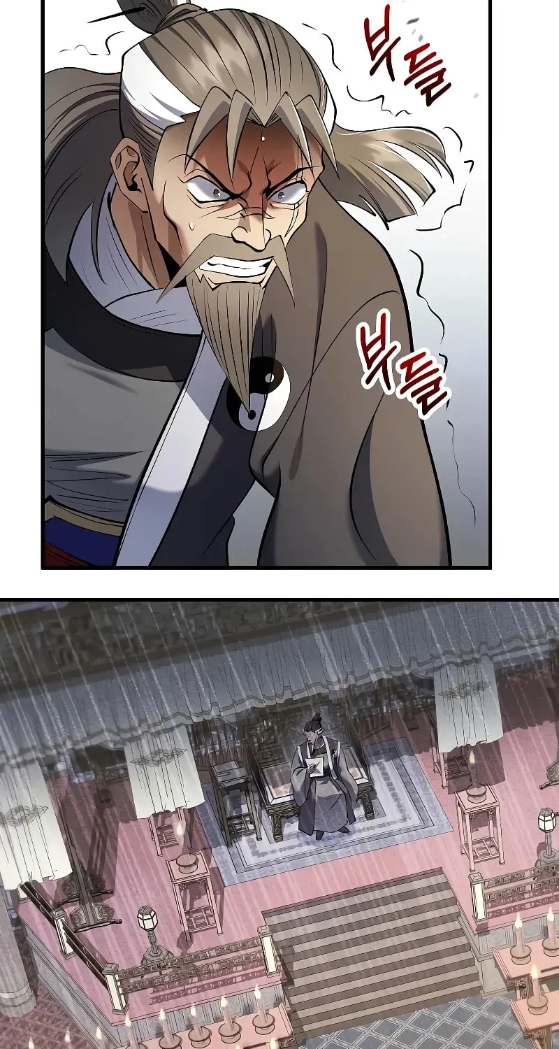Uiwon, Dasi Salda Chapter 171 page 27 - 