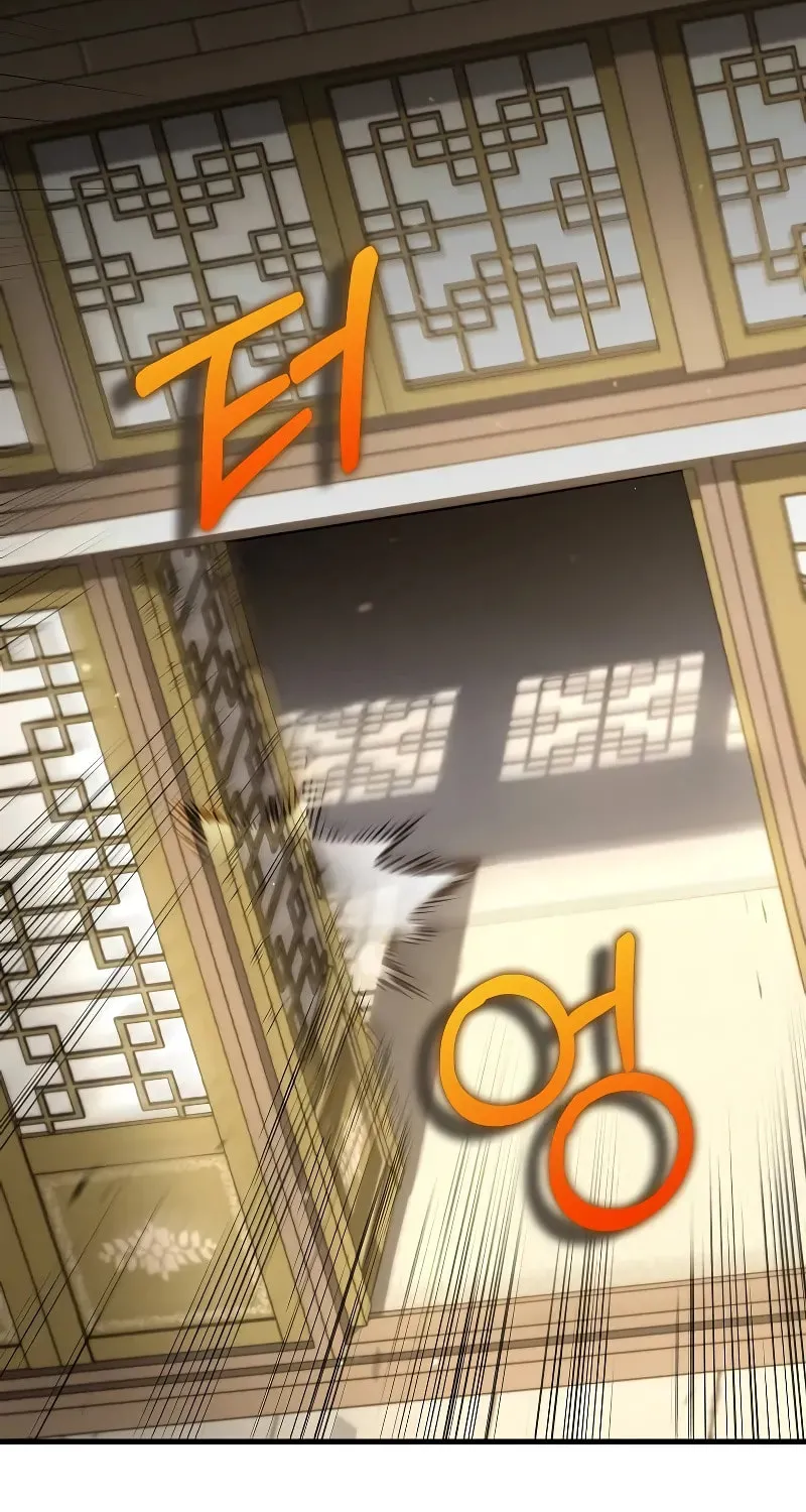 Uiwon, Dasi Salda Chapter 171 page 46 - 