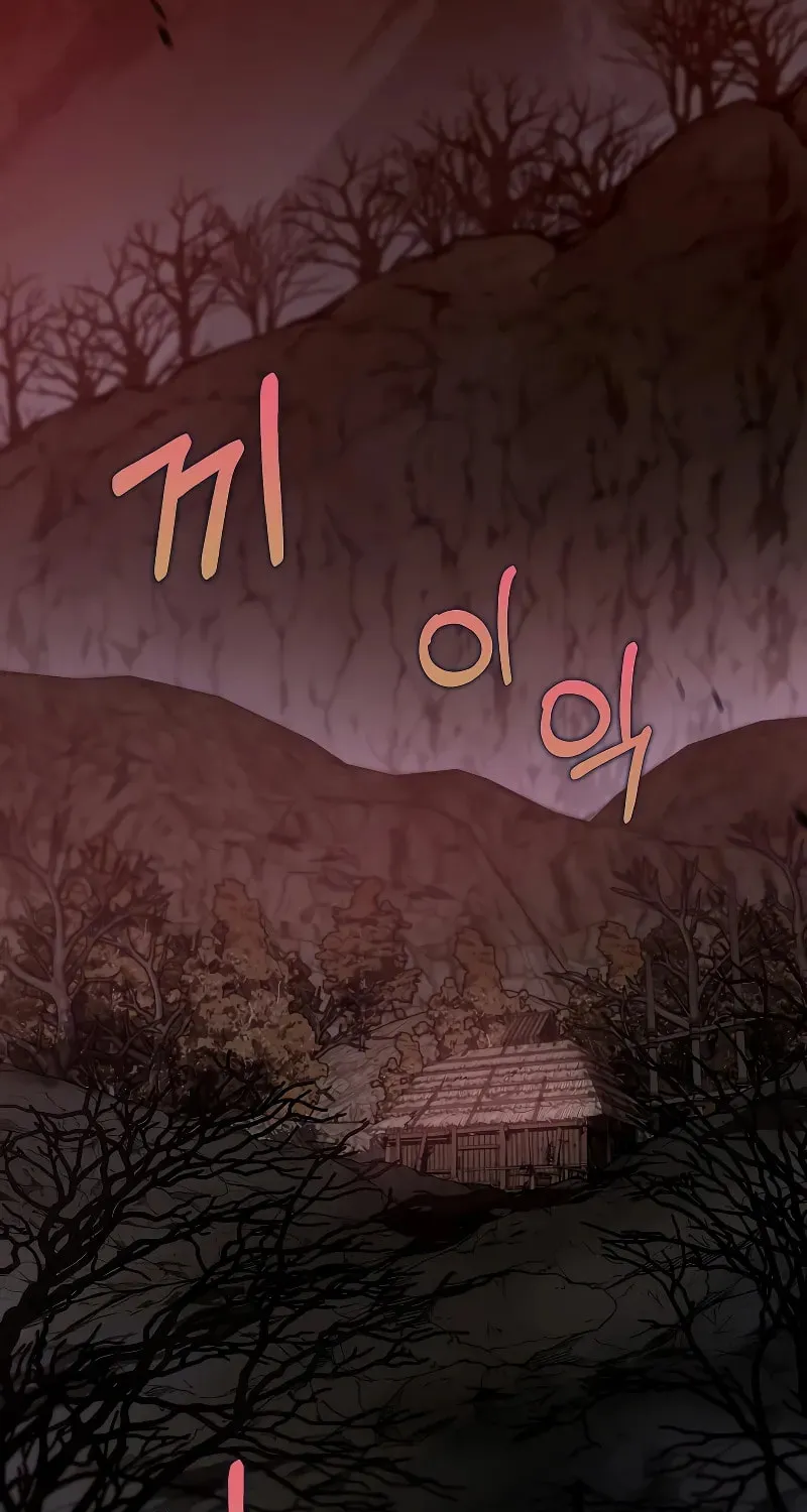 Uiwon, Dasi Salda Chapter 172 page 39 - 