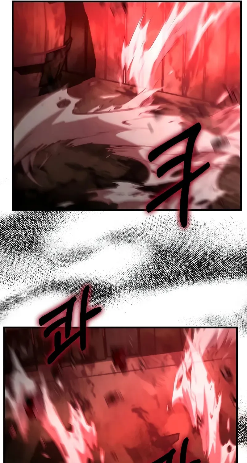 Uiwon, Dasi Salda Chapter 172 page 77 - 