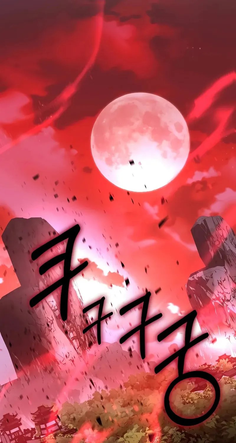 Uiwon, Dasi Salda Chapter 172 page 84 - 